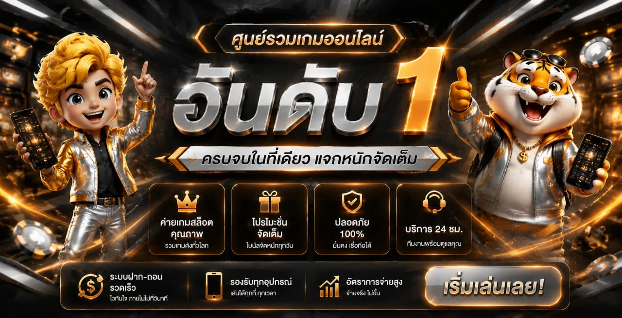แบนเนอร์ wewin999 ทางเข้าและบริการคาสิโนออนไลน์